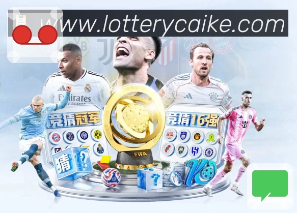 彩客网内容打通