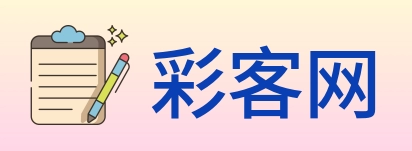 彩客网 Logo